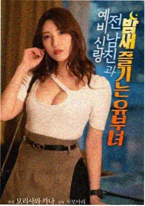 小森林