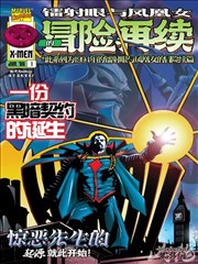 仙逆司徒南